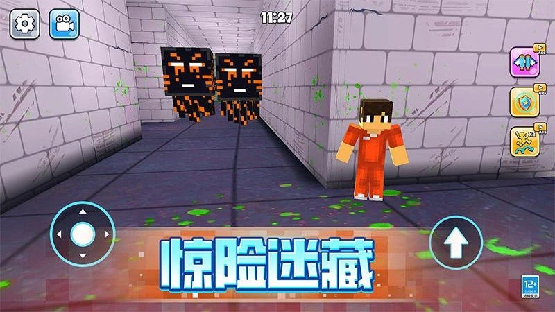 像素人大逃亡