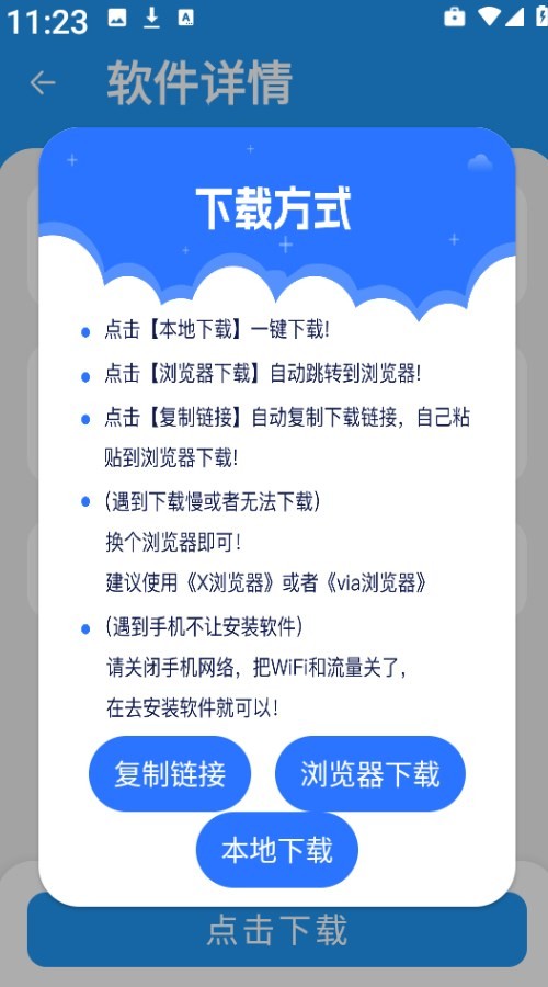 吉米软件库