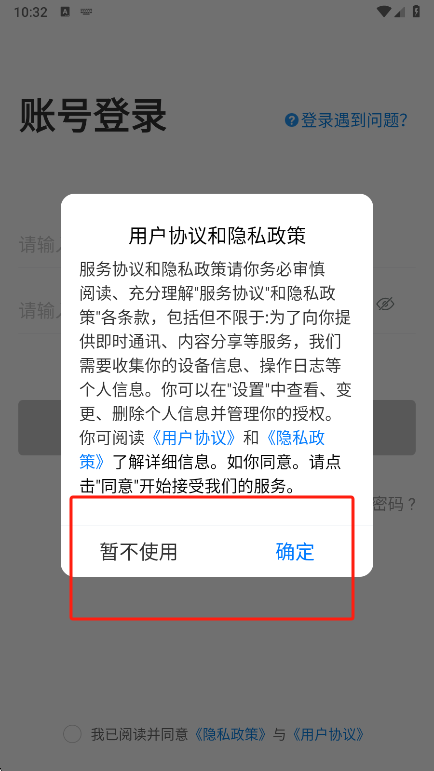 智汇南职