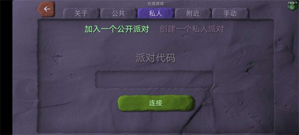 炮弹小分队