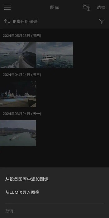 LUMIXLab调色中文版