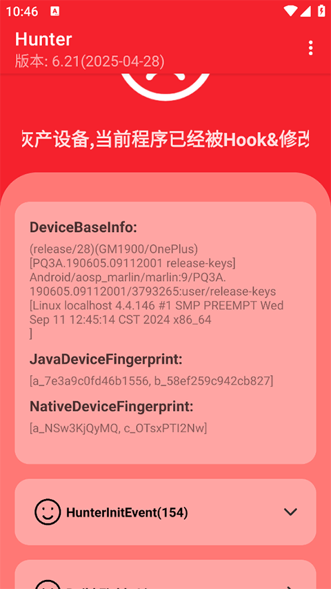 hunter环境检测器