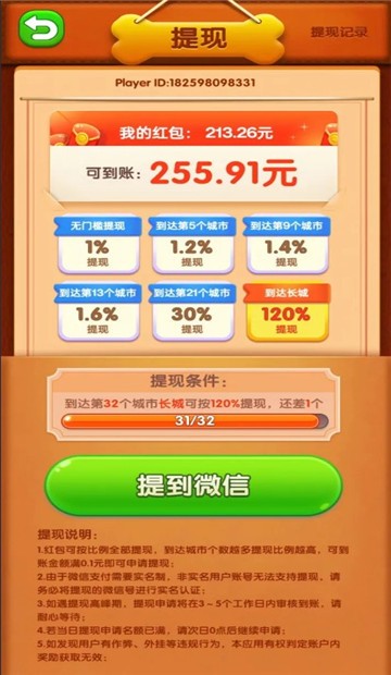 小狗爱旅游