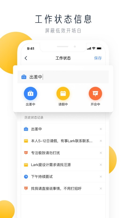 中海通