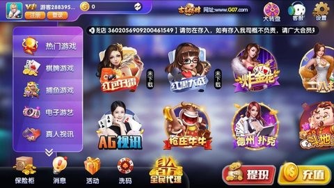 百亿棋牌官方正版
