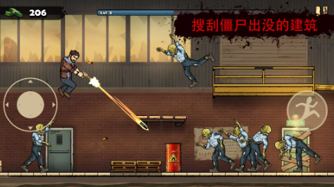 战车撞僵尸地牢内置菜单mod版