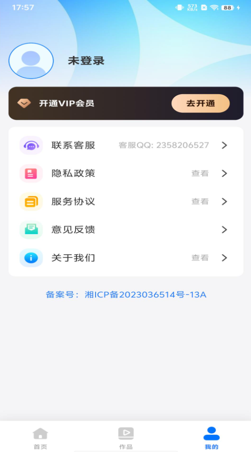 全能视频去水印免费软件