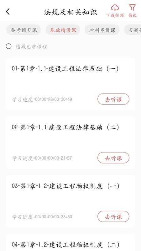 趣学堂