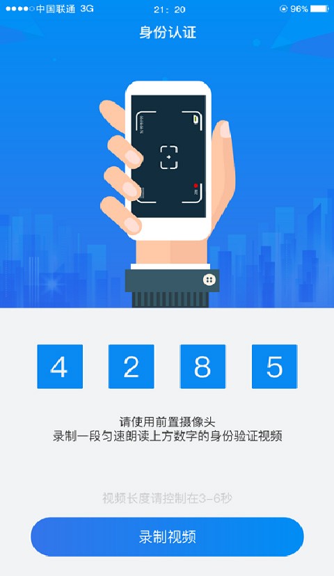 湖南企业登记app官方正版