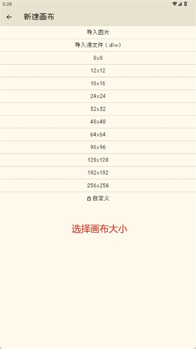 像素星球拼豆图案设计工具