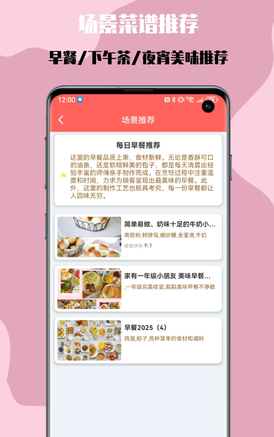 小白学做菜