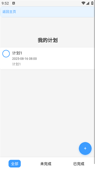 启元梦想