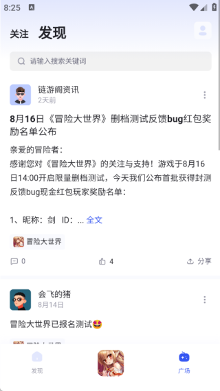 链游阁