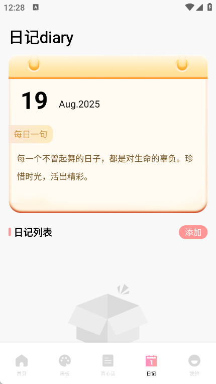 青丘语绘