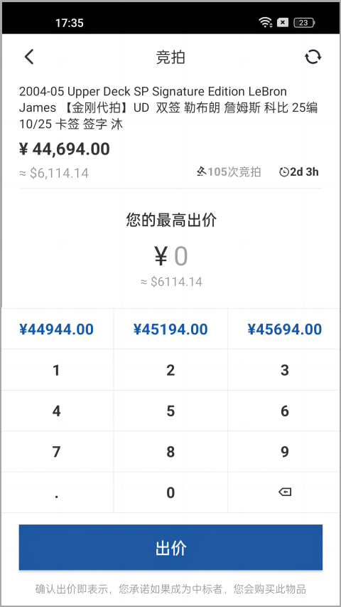 卡淘