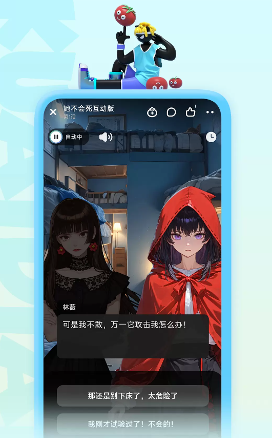 快点阅读官方版