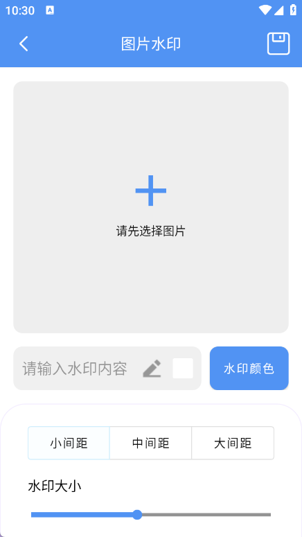 机部百宝箱