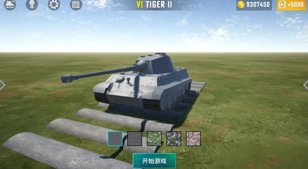 坦克猎人3