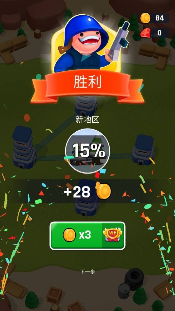 塔楼之战