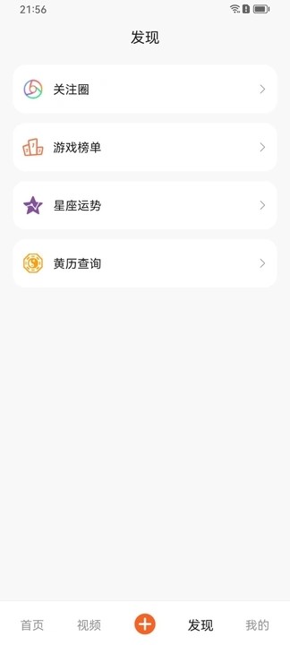 因界社区