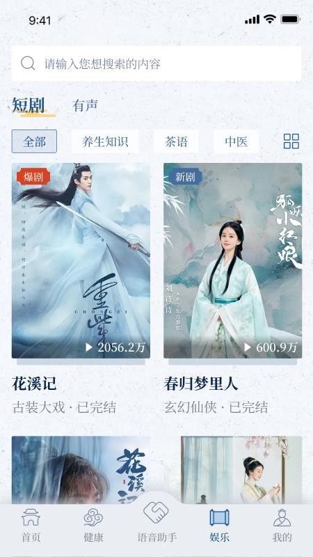 鸿福岁悦
