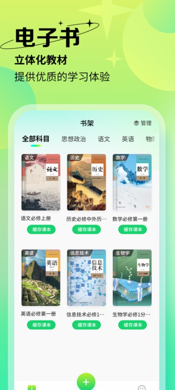 方圆优学