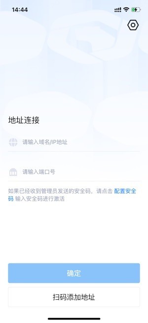 奇安天信
