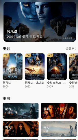 小湃蒙太奇