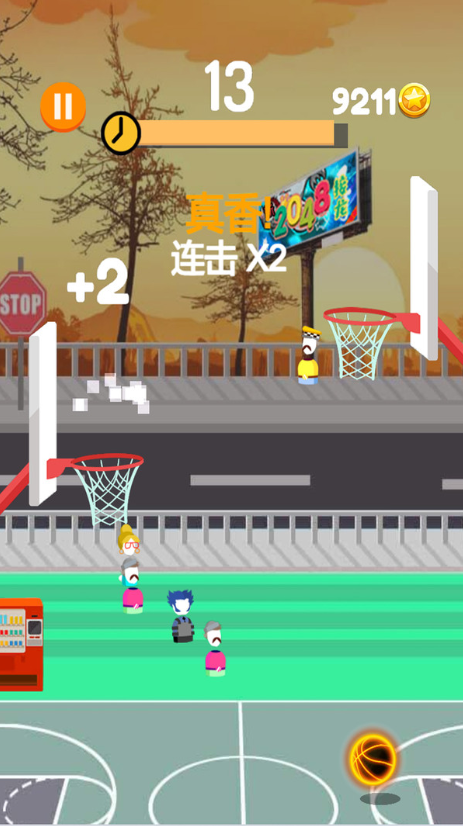 篮球天才高手