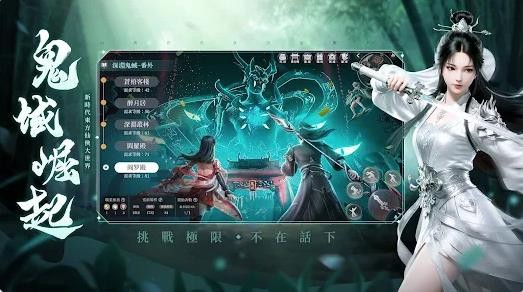 剑灵神域