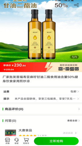 今和前沿供应链
