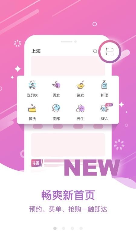 大头娃娃app