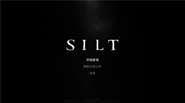 黯海正式版