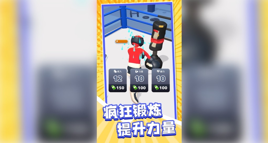 睿智大闯关