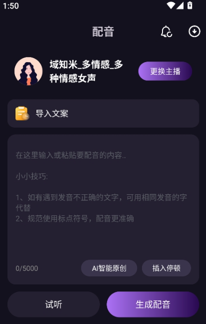 熊猫去水印