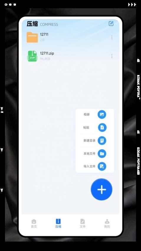 o+互联