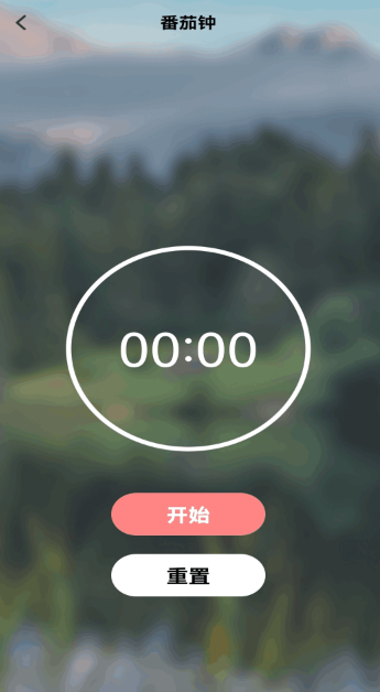 Ylingo