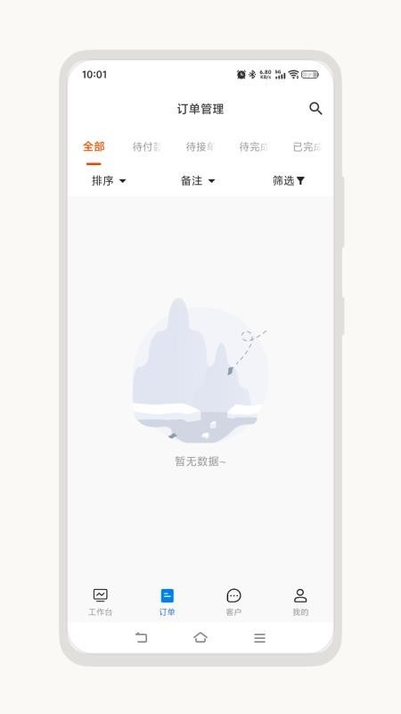 吉益商家