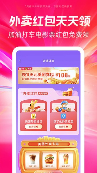 多多收