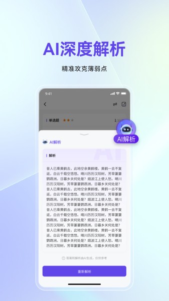 云果小智鲸