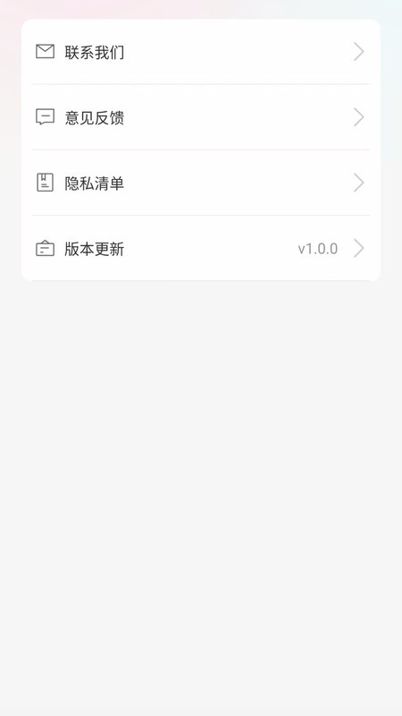 网音音乐播放器
