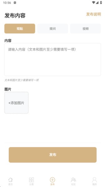 米多玩