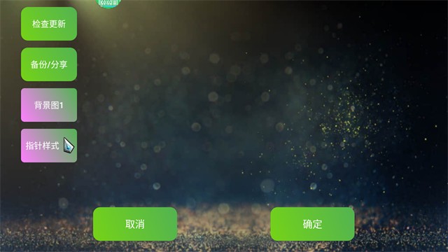 魅影