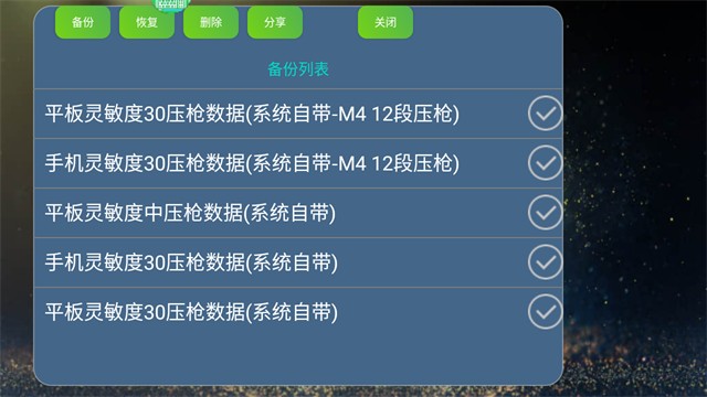 魅影