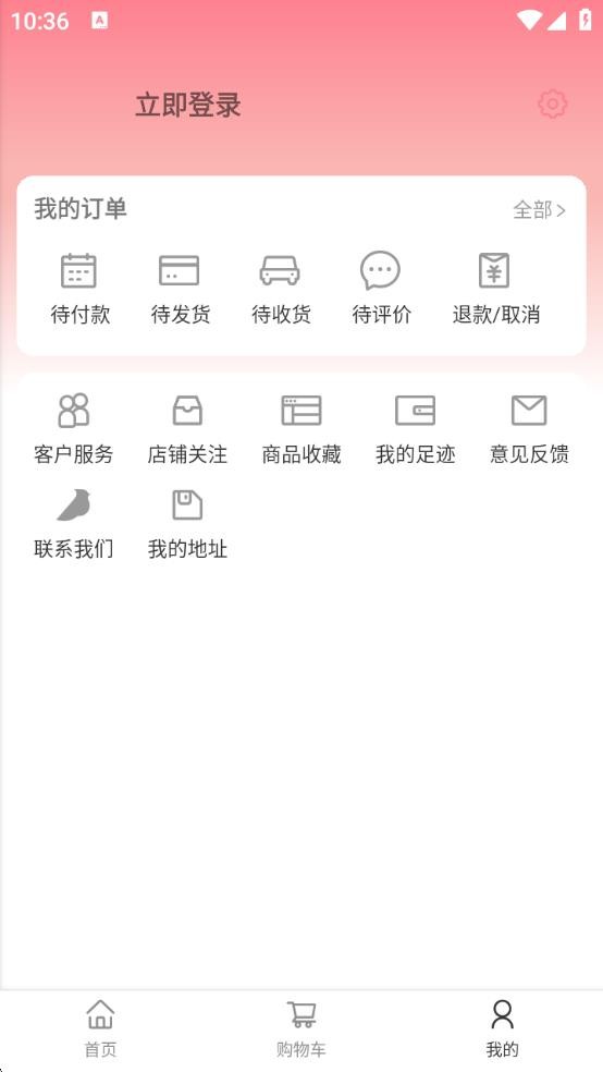 小楠优选