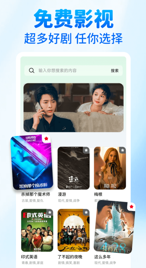 影视大全多看