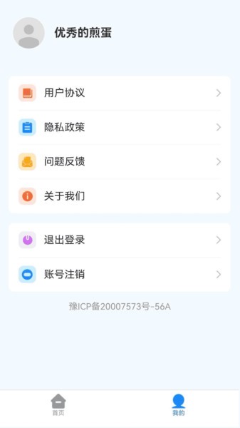 一个证件照