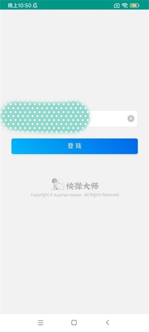 快弹大师光遇自动弹琴app