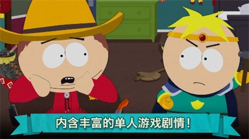 南方公园手机毁灭者