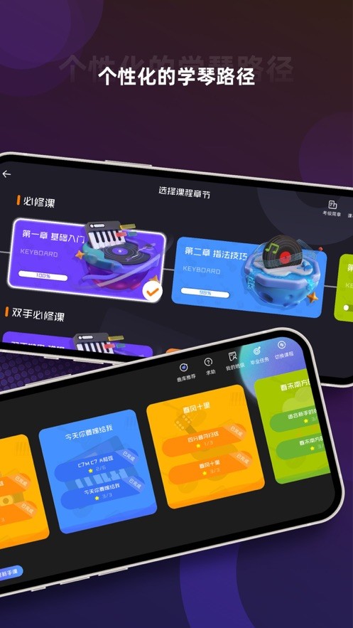 音乐cp